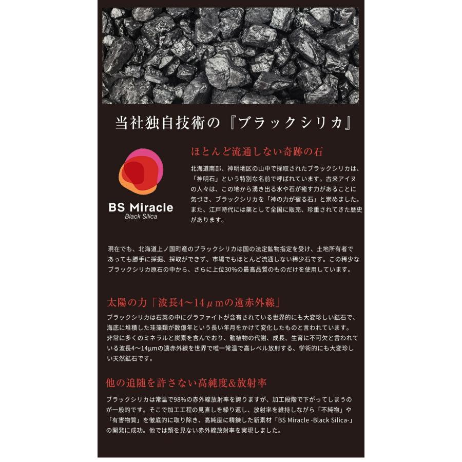 PROMO THERMO EYES アイマスク 睡眠 快眠 プロモサーモアイズ ブラック