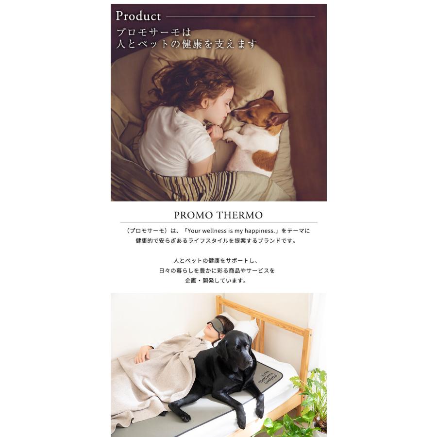 PROMO THERMO EYES アイマスク PROMO THERMO EYES アイマスク 睡眠 快眠 プロモサーモアイズ