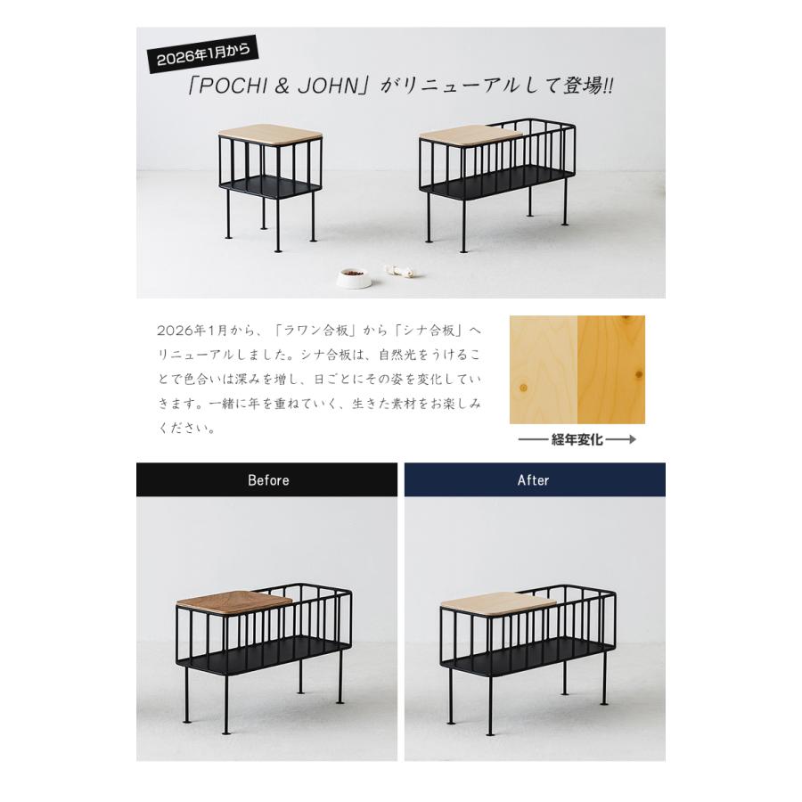 POCHI&JOHN サイドテーブル テーブル 机 デスク 椅子 イス スツール 鉄
