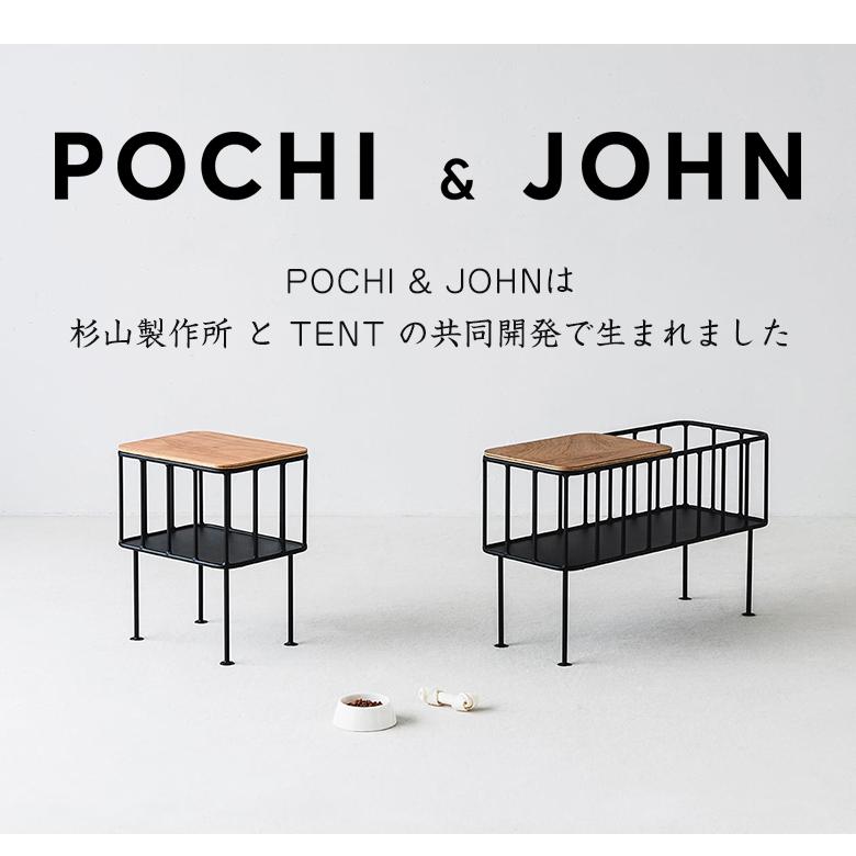 POCHI&JOHN サイドテーブル テーブル 机 デスク 椅子 イス スツール 鉄