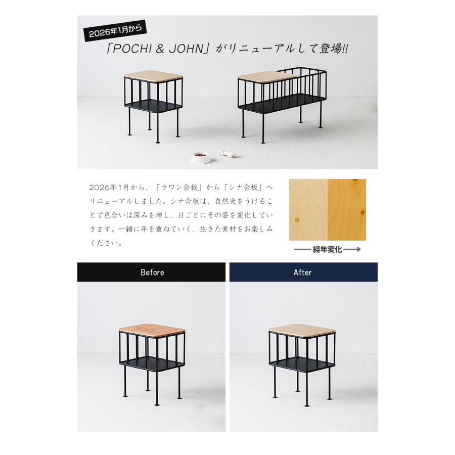 POCHI&JOHN サイドテーブル テーブル 机 デスク 椅子 イス スツール 鉄