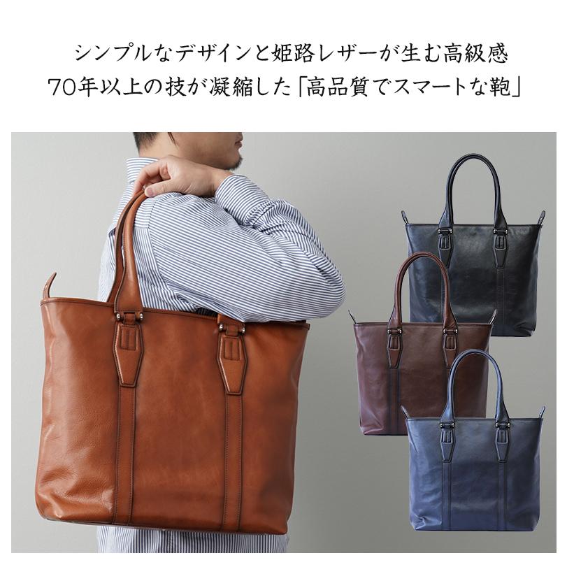 BALZO ミネルバボックス BSD-49006 レザー トート 姫路レザー 日本製