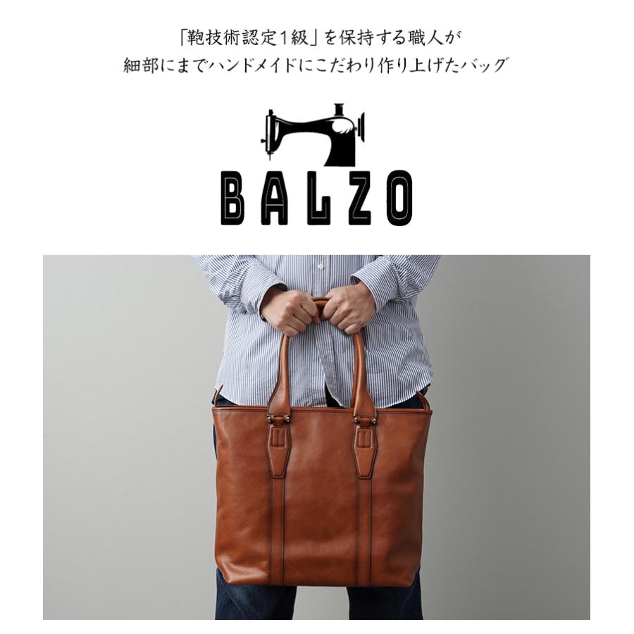 BALZO ミネルバボックス BSD-49006 レザー トート 姫路レザー 日本製