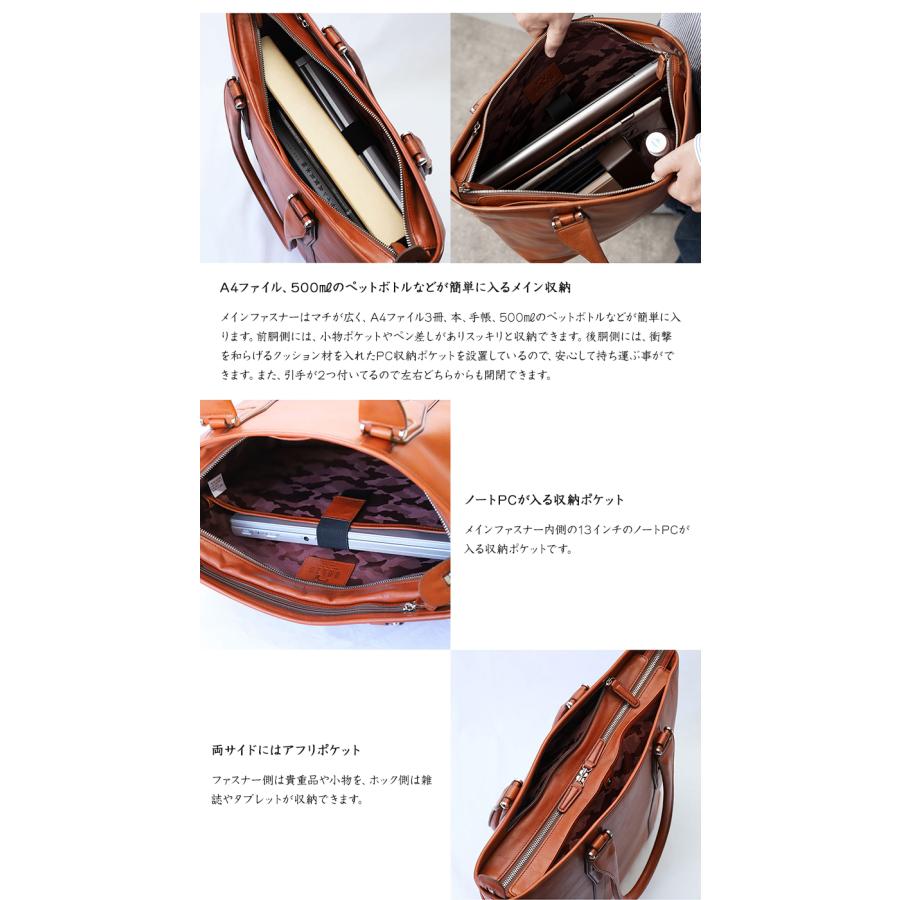 BALZO ミネルバボックス BSD-49006 レザー トート 姫路レザー 日本製 鞄 かばん カバン バッグ バック トート 本革 PC パソコン 入る 大きい バルゾ 曽我部の画像