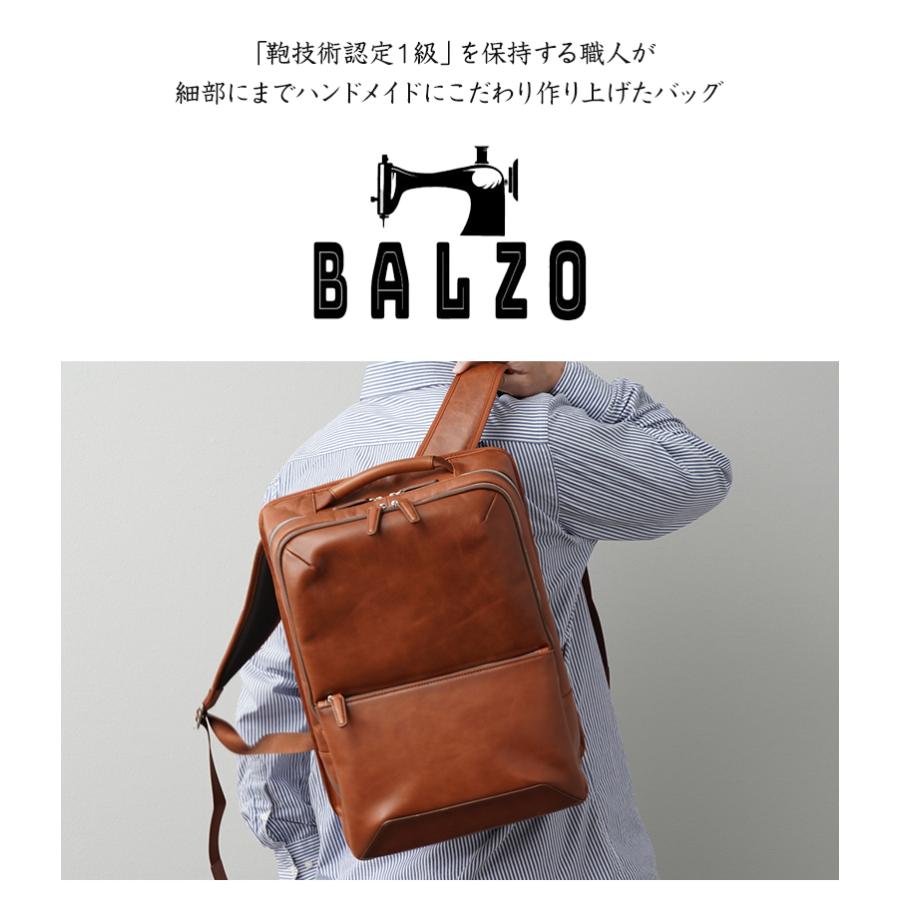 BALZO shadow BSD-45007 レザー リュック バックパック リュックサック ビジネス カジュアル 姫路レザー 日本製 鞄 本革 PC パソコン 入る バルゾ 曽我部の画像