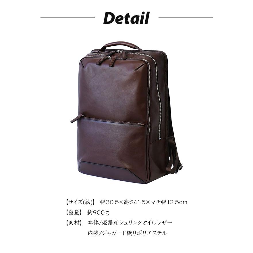 BALZO shadow BSD-45007 レザー リュック バックパック リュックサック