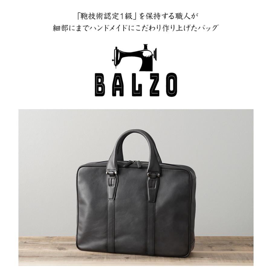 BALZO shadow BSD-36008 レザー ブリーフケース 姫路レザー 日本製 鞄 かばん カバン バッグ バック トート 本革 PC パソコン 入る バルゾ 曽我部の画像