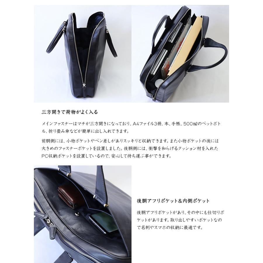 BALZO shadow BSD-36008 レザー ブリーフケース 姫路レザー 日本製 鞄 かばん カバン バッグ バック トート 本革 PC パソコン 入る バルゾ 曽我部の画像