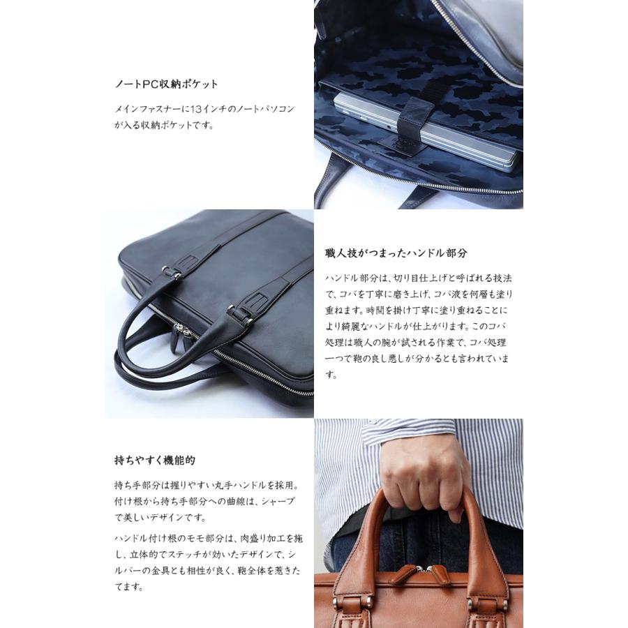 BALZO shadow BSD-36008 レザー ブリーフケース 姫路レザー 日本製 鞄 かばん カバン バッグ バック トート 本革 PC パソコン 入る バルゾ 曽我部の画像