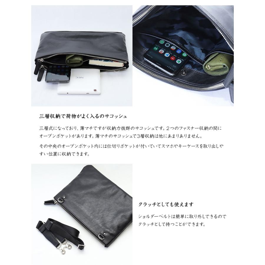 BALZO shadow BSD-19003 姫路レザー 日本製 鞄 サコッシュ かばん