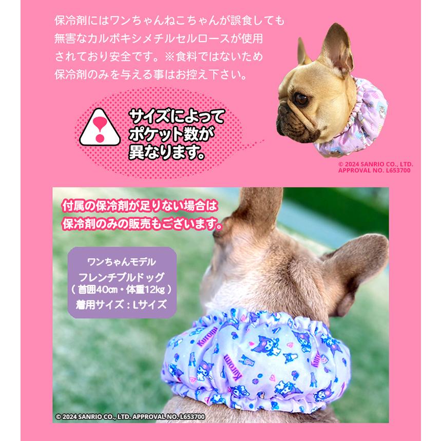 みぃ様 犬用 保冷剤付きネッククーラー ドット柄 ハンドメイド SS みぃ