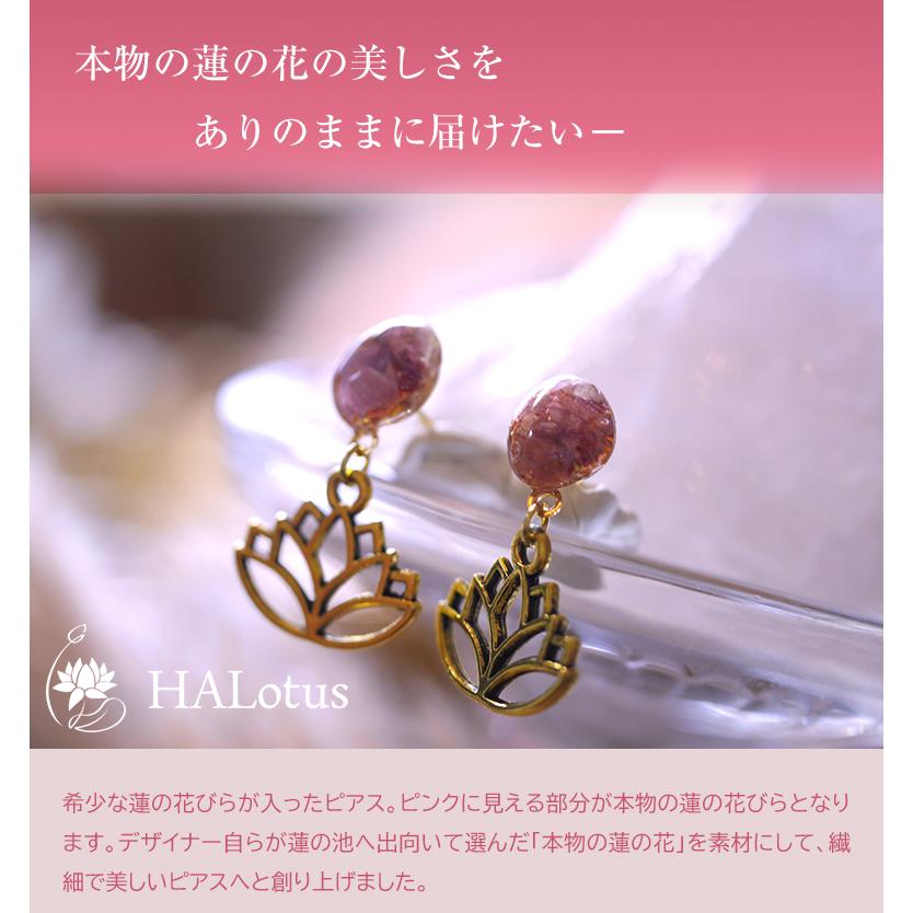 本物の蓮の花 25蓮のチャームピアス 蓮チャームイヤリング 大人可愛い