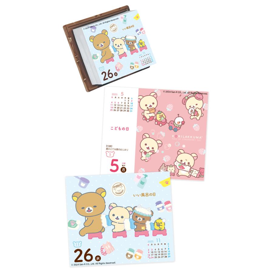 リラックマ 日めくりカレンダー 2018～2025 8年分使用済 Amazon.co.jp: リラックマ・日めくり 2025年 カレンダー CL25-1117