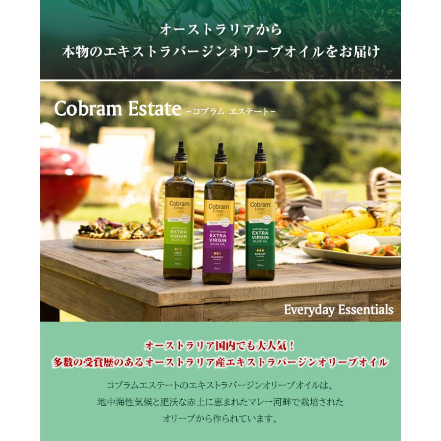 コブラムエステート エブリデイエッセンシャル 375ml エキストラ