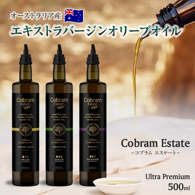 コブラムエステート ウルトラプレミアム 500ml エキストラバージン
