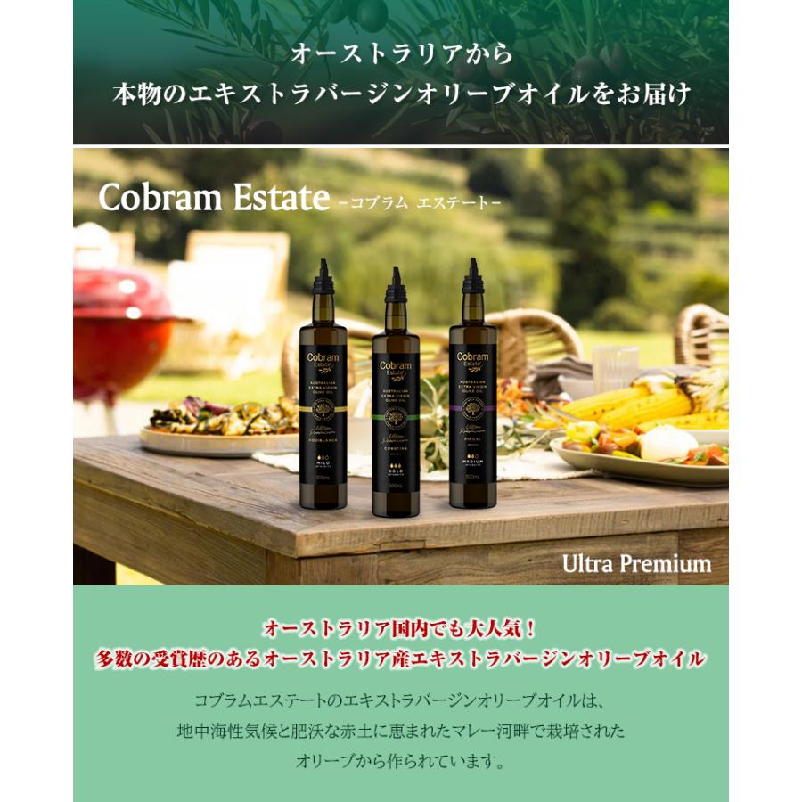 コブラムエステート ウルトラプレミアム 500ml エキストラバージン