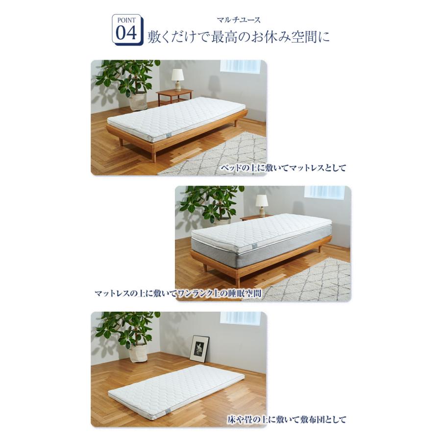 PRIMAREX 整体マットレス （セミダブルサイズ） マットレス SEITAI MATTRESS プリマレックス ベッドマットレス 日本製 ...