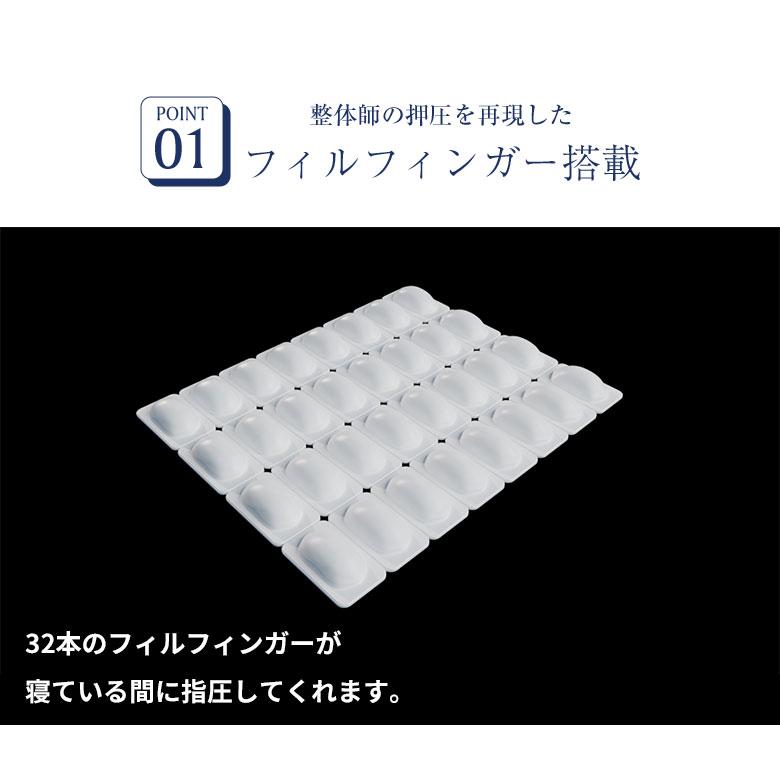PRIMAREX 整体マットレス （セミダブルサイズ） マットレス SEITAI MATTRESS プリマレックス ベッドマットレス ...