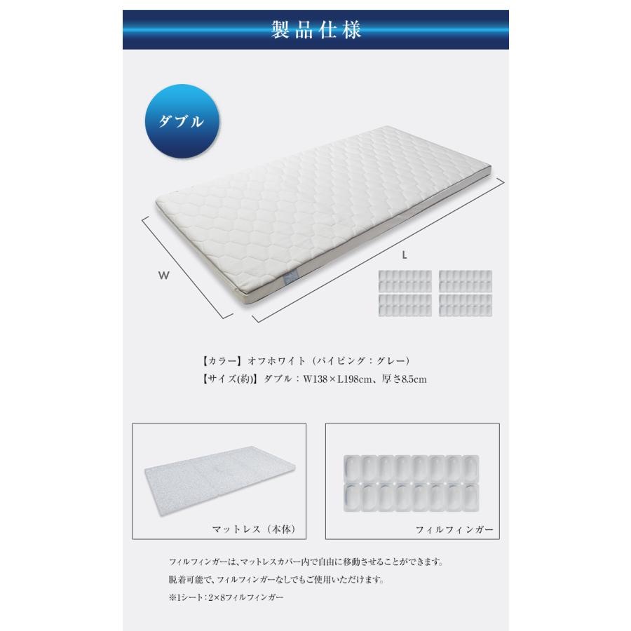 PRIMAREX 整体マットレス （ダブルサイズ） マットレス SEITAI MATTRESS プリマレックス ベッドマットレス 日本製 寝具 ...