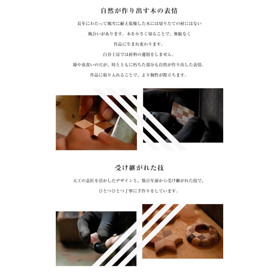白谷工房 寄木のストライプバレッタ 寄木のバレッタ 寄木細工