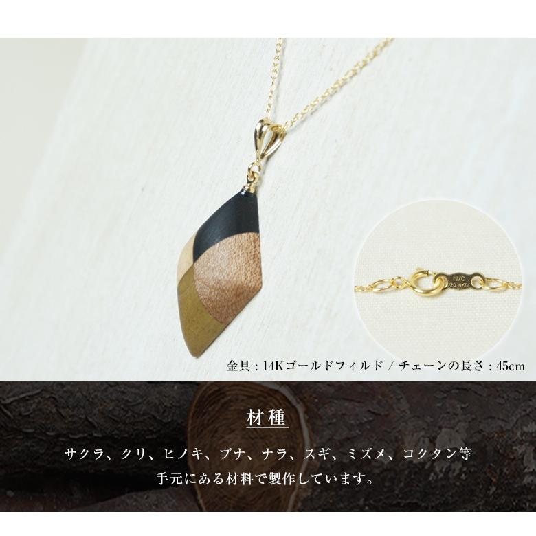 白谷工房 寄木のダイヤネックレス 寄木細工 ネックレス かわいい 