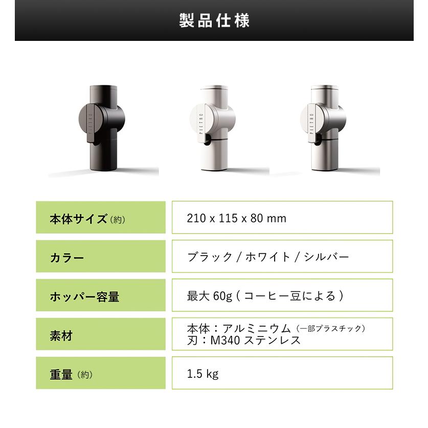ハンドグラインダー Pietro Grinder 手挽きミル コーヒーミル 珈琲