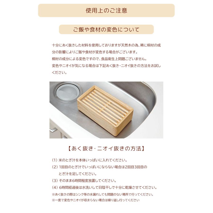 kirisai 桐のレンジでむし鉢 桐のむし鉢 蒸し器 せいろ 電子レンジ対応
