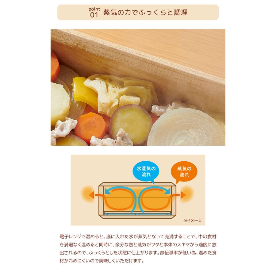 kirisai 桐のレンジでむし鉢 桐のむし鉢 蒸し器 せいろ 電子レンジ対応