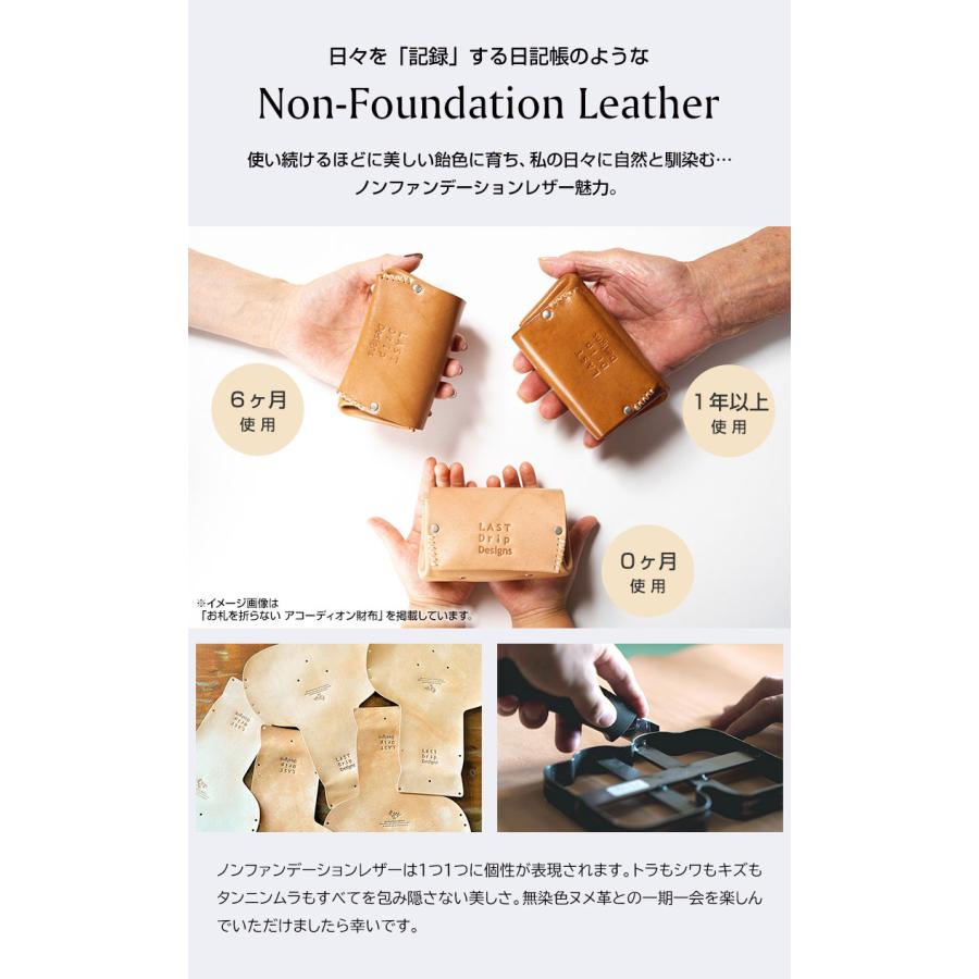 ラストドリップデザインズ カード & 免許証が入る J字ZIPキーケース