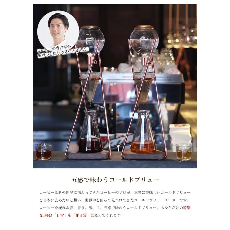 Dingyuan classic コールドブリュー cold brew coffee 低温抽出