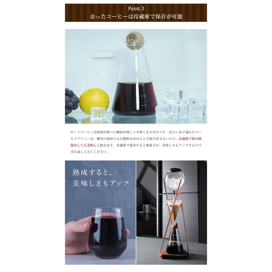 Dingyuan classic コールドブリュー cold brew coffee 低温抽出