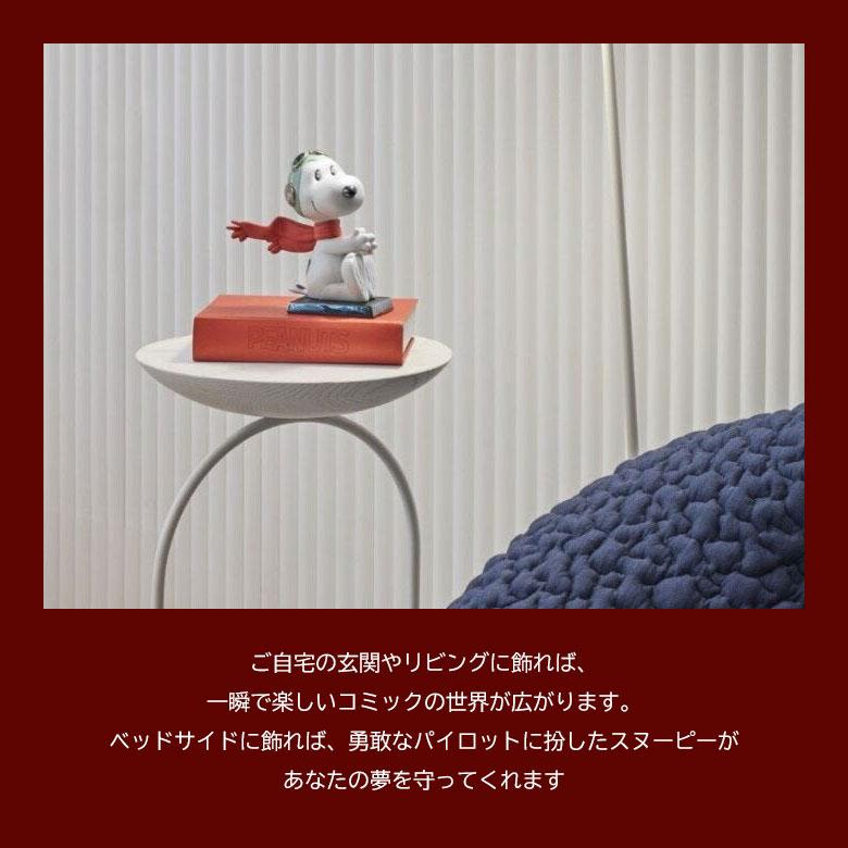 LLADRO スヌーピー（フライング・エース） Snoopy リヤドロ フィギュア