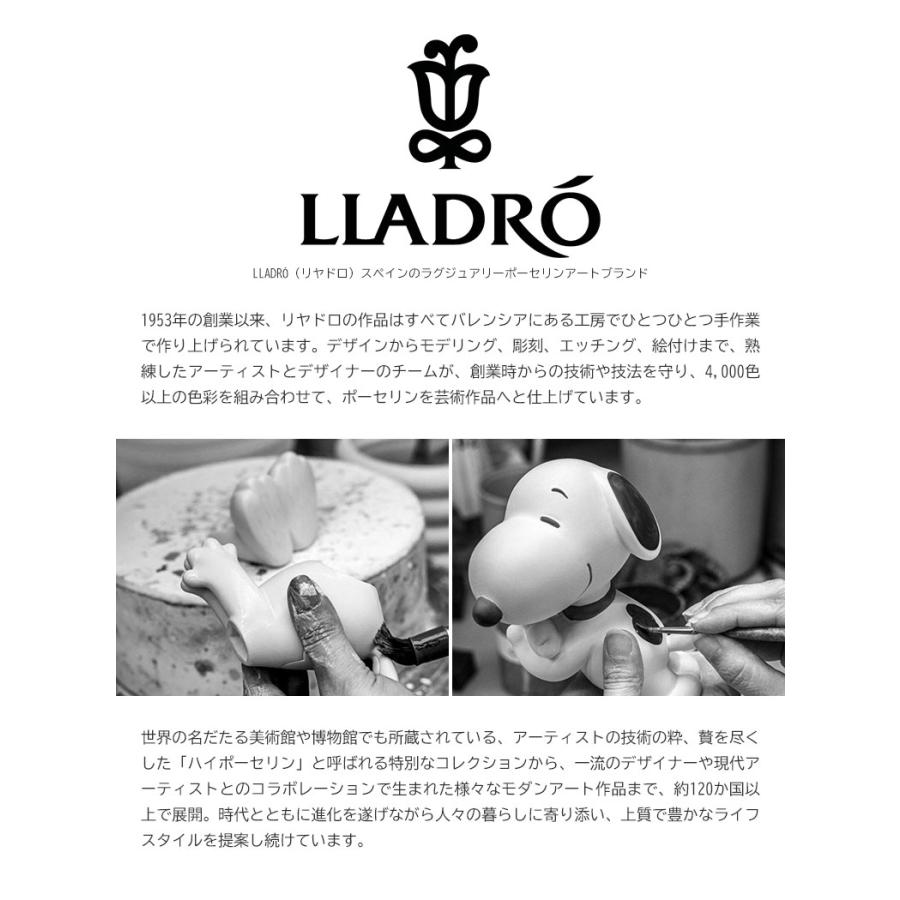 LLADRO チャーリーブラウン リヤドロ フィギュア Peanuts ピーナッツ