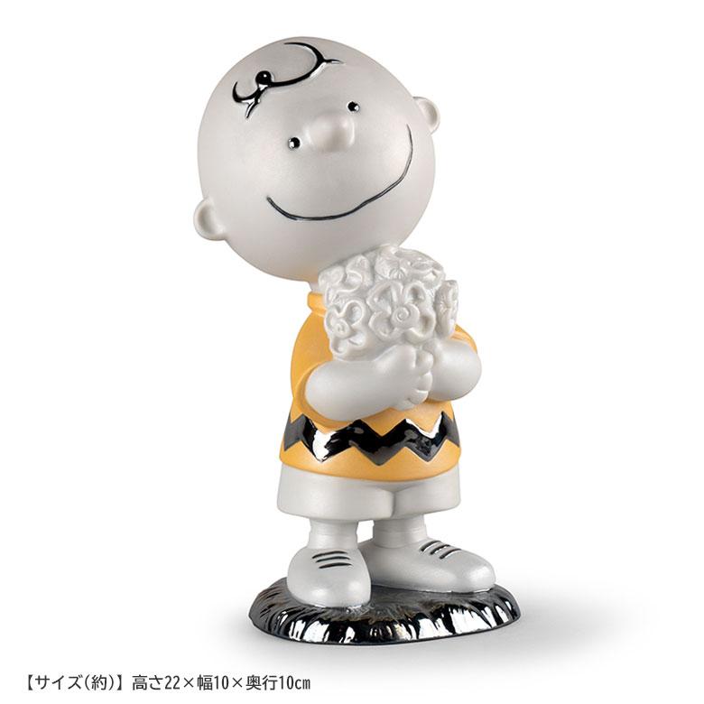 LLADRO チャーリーブラウン リヤドロ フィギュア Peanuts ピーナッツ
