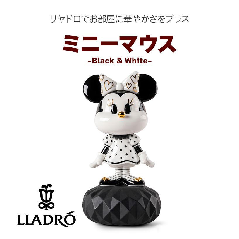 LLADRO ミニーマウス (Black & White) リヤドロ フィギュア ミッキー