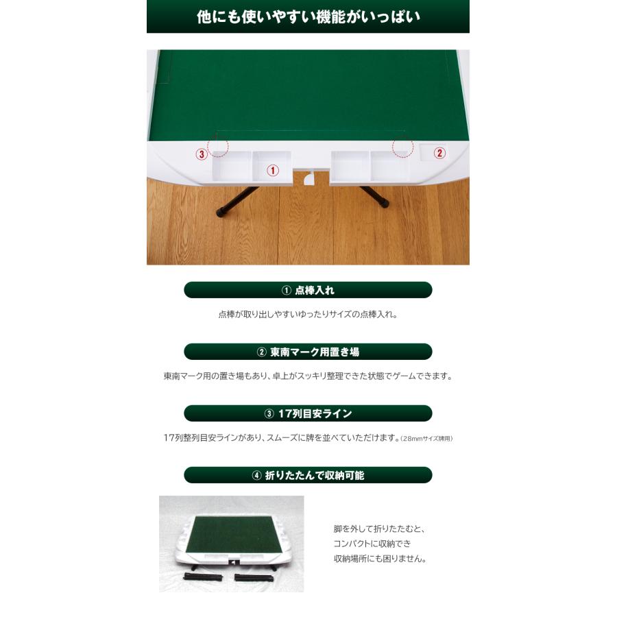 折りたたみ式手打ち麻雀立卓　引き出し付き 手打ち麻雀卓 AMOS Lift アモス リフト 手打麻雀卓 手打卓 牌積