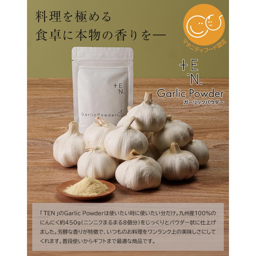 TEN 国産にんにくパウダー50g ガーリックパウダー にんにく100％ 粉状 粉タイプ スパイス 嘉定種 調味料 食品 九州産 簡単 日本 ...