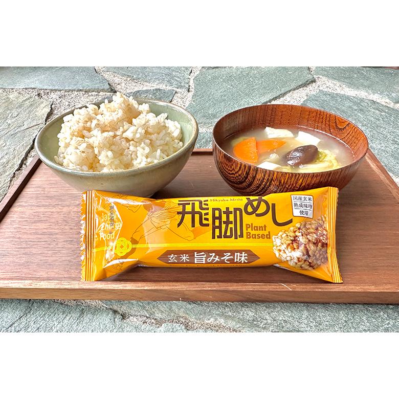 飛脚めし（10本） シリアルバー 小麦粉不使用 甘くない 和食シリアル