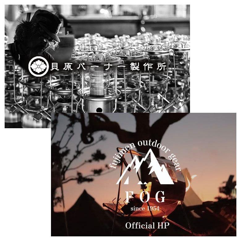 真鍮製オイルマッチ FOG oil match アンティーク バーナー ライター