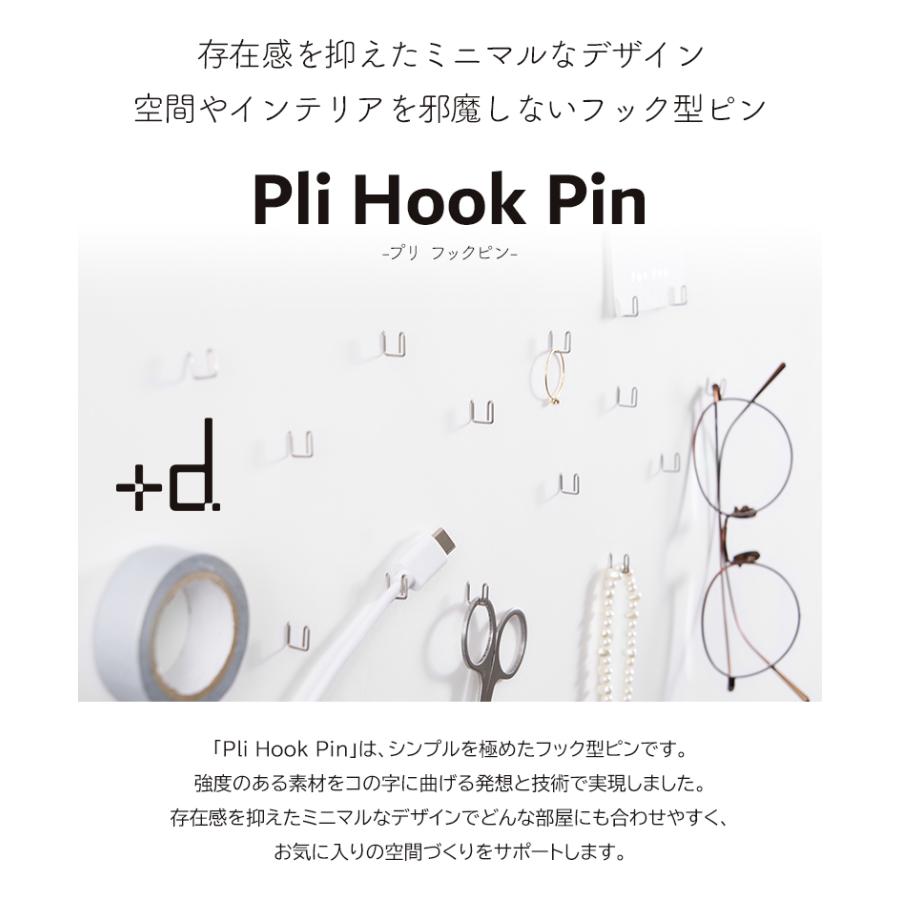 プリモプエル セット】 洋服 ピンバッチ 説明書あり 箱あり