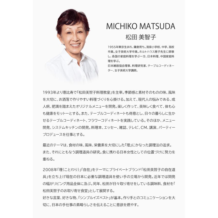 松田美智子の自在道具 自在のお弁当箱 桐のお弁当箱 ランチボックス お弁当箱 お弁当入れ 木製 仕切り板 おしゃれ 料理家 松田美智子 MICHIKO MATSUDA |  | 06