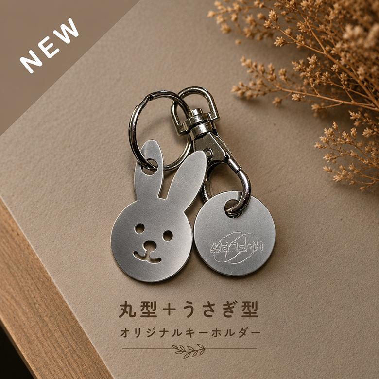 囲碁大会 記念メダル キーホルダー セット 記念メダル キーホルダー
