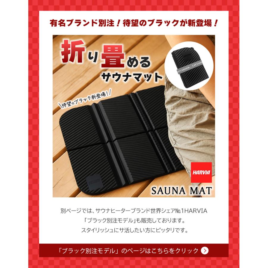 サウナマット 折りたたみ 折り畳みサウナマット 折り畳めるサウナ