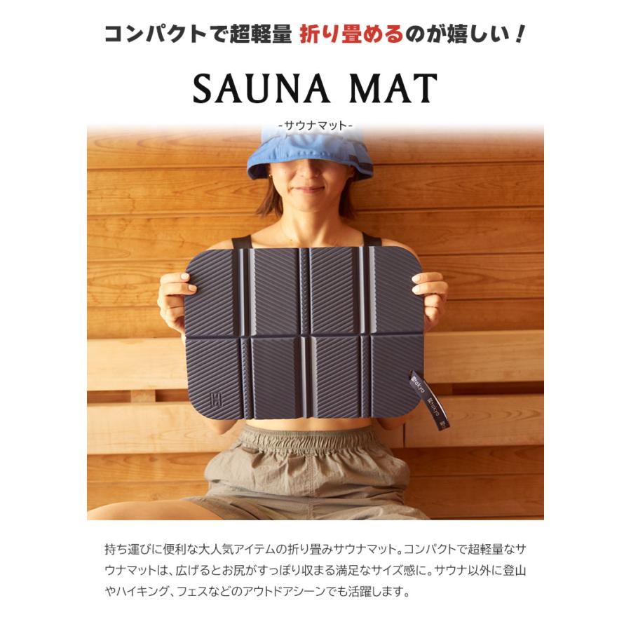 サウナマット 折りたたみ 折り畳みサウナマット 折り畳めるサウナ