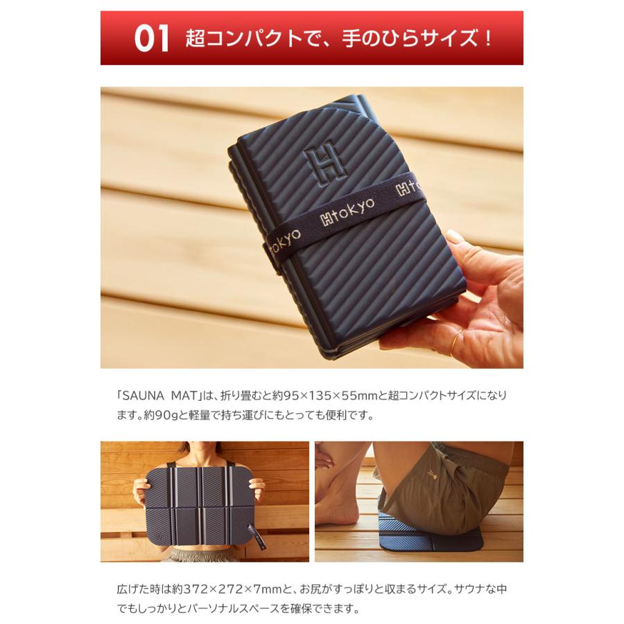 サウナマット 折りたたみ 折り畳みサウナマット 折り畳めるサウナ