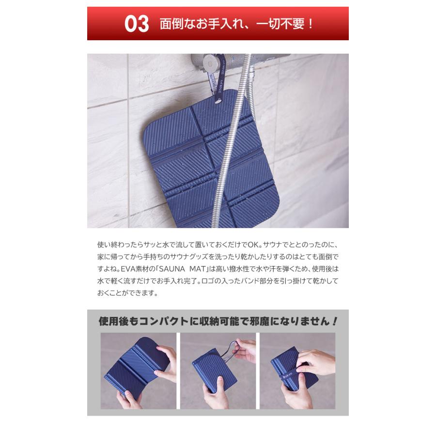 サウナマット 折りたたみ 折り畳みサウナマット 折り畳めるサウナ