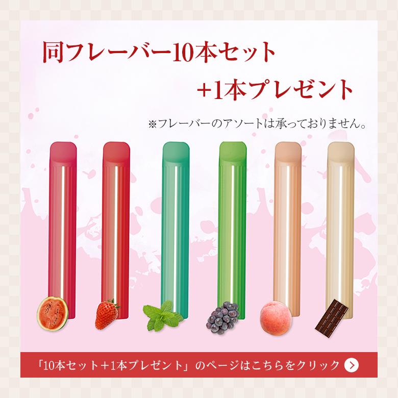 WINX ポケットシーシャ全6種×各1本化粧箱付 電子たばこ タバコ タール0