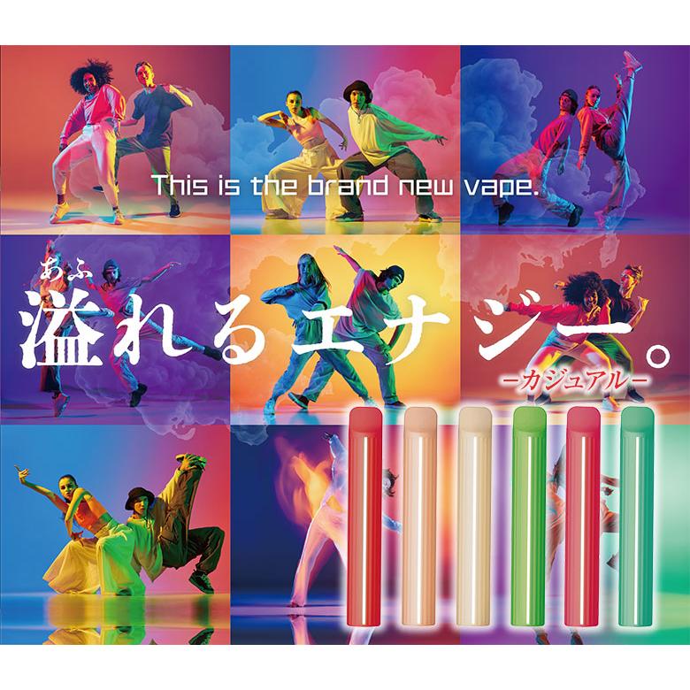 WINX ポケットシーシャ全6種×各1本化粧箱付 電子たばこ タバコ タール0