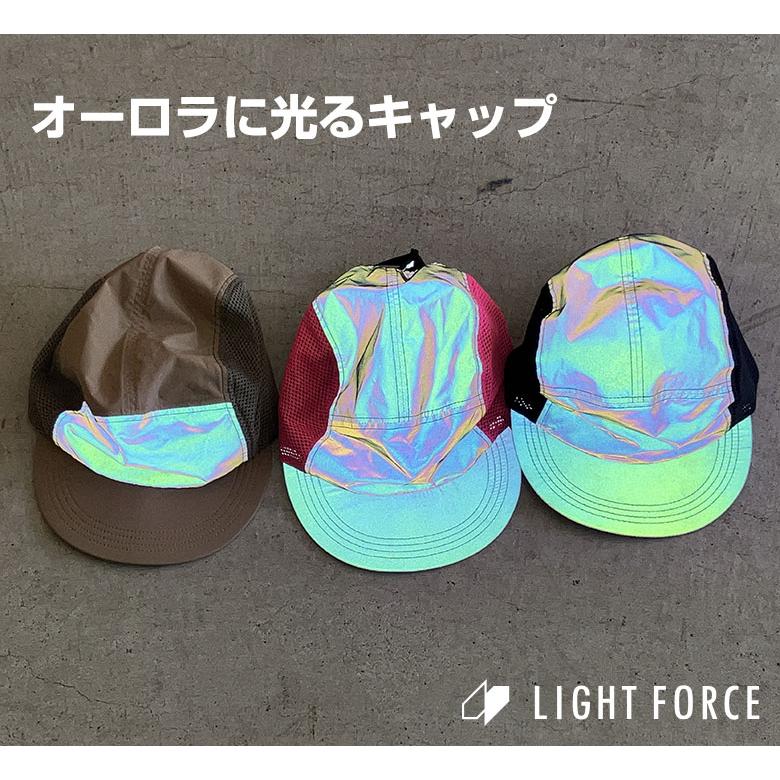 オーロラに光るキャップ オーロラに反射するキャップ 光るキャップ