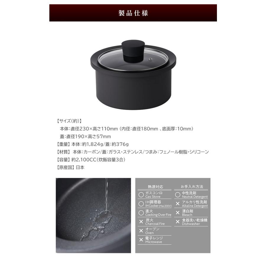 Sumi Fuka Nabe スミフカナベ 炭深鍋 炊飯鍋 深鍋 炭鍋 ご飯釜 炊飯釜